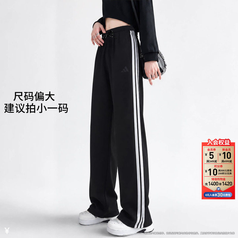 阿迪达斯裤子女裤2026秋季新款运动裤宽松休闲直筒阔腿裤针织长裤