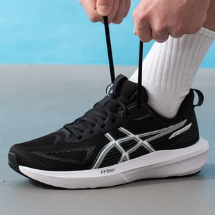 ASICS亚瑟士GT1000 14稳定支撑跑鞋男鞋26新款透气运动鞋1011C077