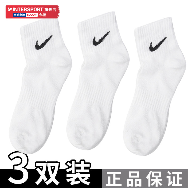 旗舰店正品 商场同款