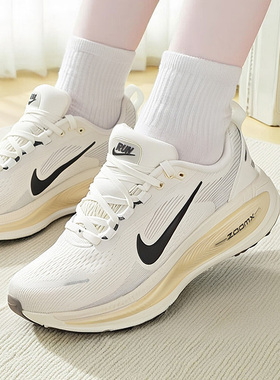 Nike耐克女鞋25冬季新款VOMERO18运动鞋缓震轻便网面跑步鞋HM6804