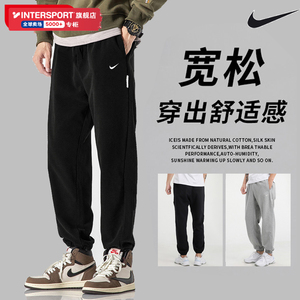 Nike耐克运动长裤男裤2024夏季官方休闲裤收口跑步篮球卫裤CK6366