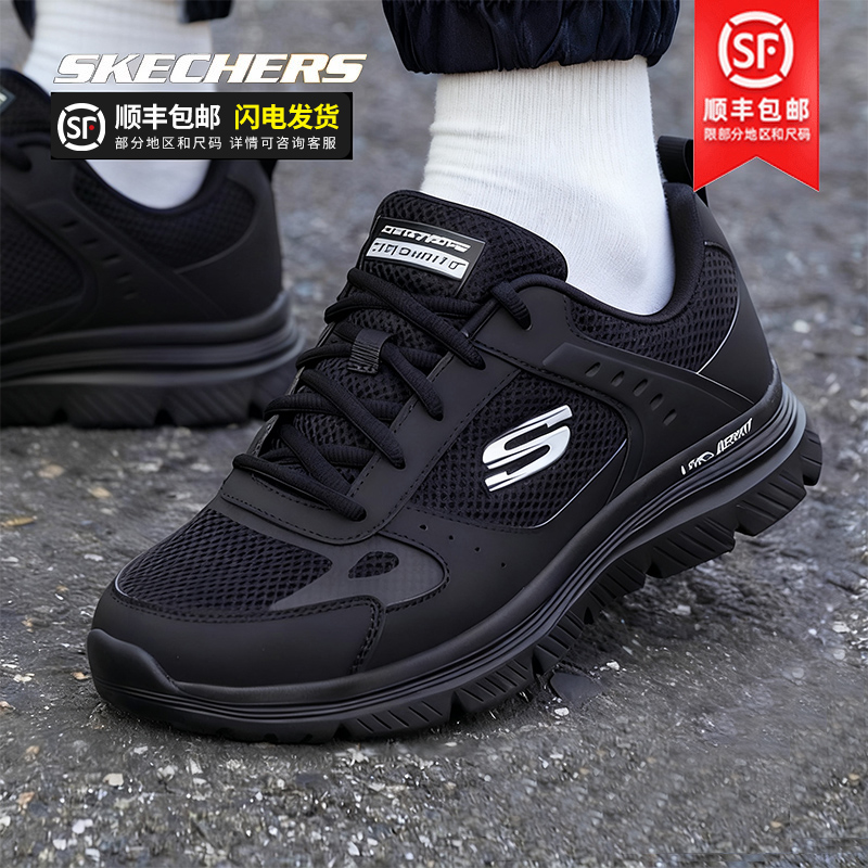 斯凯奇官方旗舰店男鞋2025冬季新款黑色网面运动鞋男士透气休闲鞋