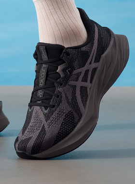 亚瑟士男鞋跑步鞋2026新款DYNABLAST 5轻量缓震运动跑鞋1011B983