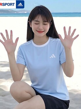 阿迪达斯短袖T恤女2026夏季新款休闲运动透气圆领半袖上衣KX2748