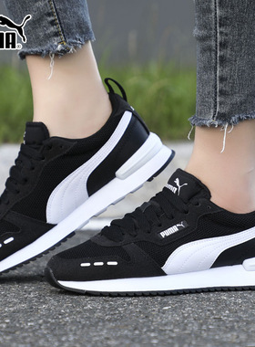 PUMA彪马男女鞋2026春季新款R78低帮休闲鞋跑步鞋运动鞋373117-01