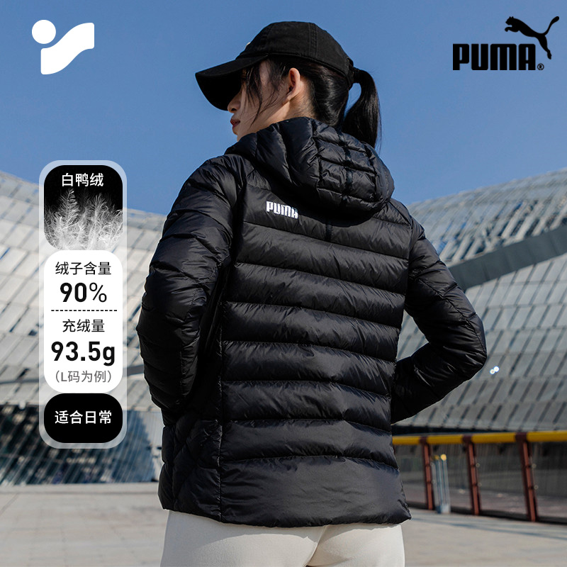 Puma彪马薄款羽绒服女装2025夏季新款立领外套防风保暖夹克672283