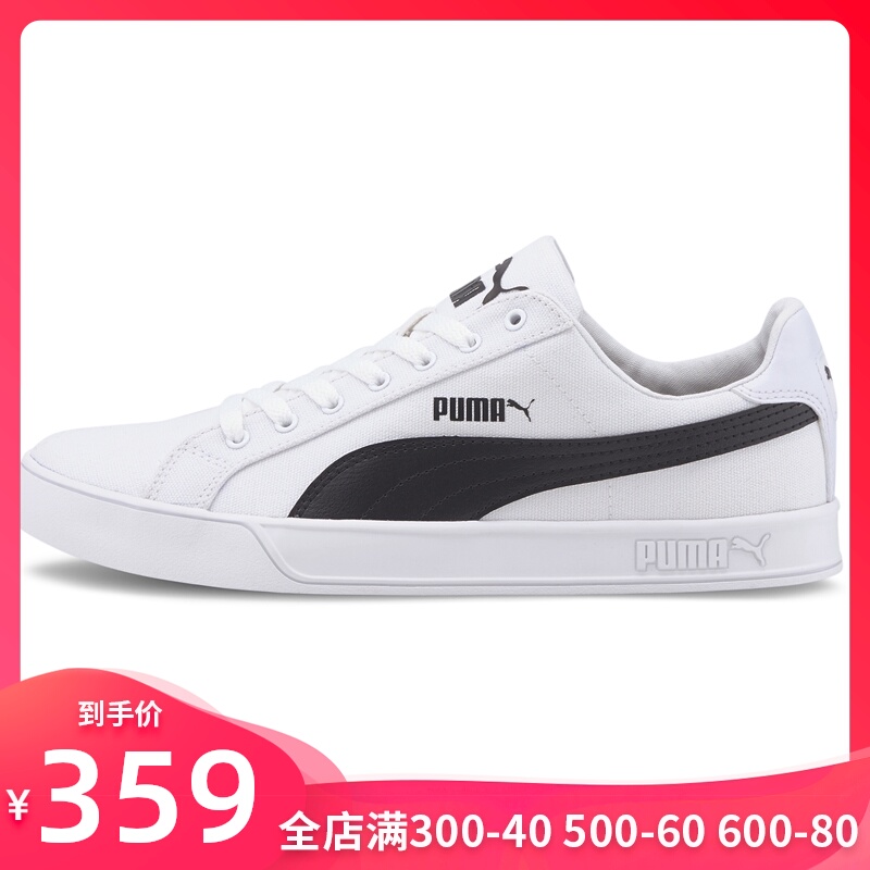 PUMA彪马官网正品帆布鞋男鞋女鞋夏季新款低帮小白鞋运动鞋休闲鞋