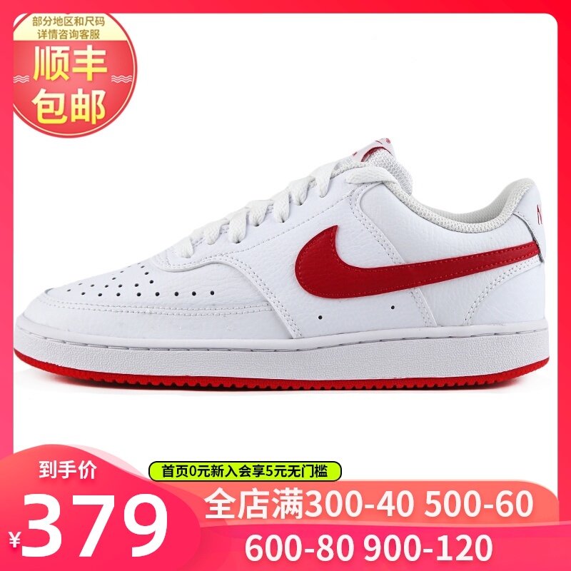 NIKE耐克官网旗舰男鞋女鞋运动鞋板鞋休闲鞋空军一号小白鞋情侣鞋