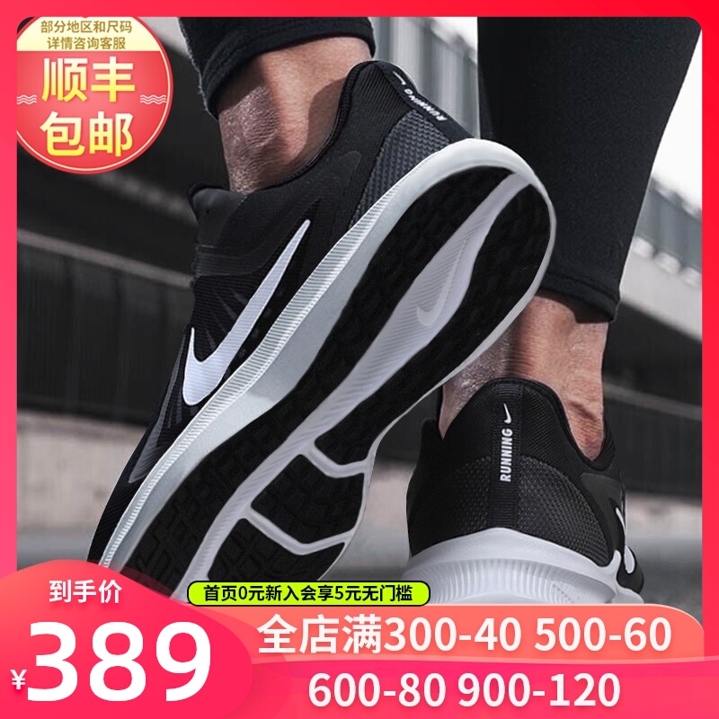 Nike耐克官网旗舰跑步鞋男鞋女鞋新款运动鞋情侣鞋网面透气休闲鞋