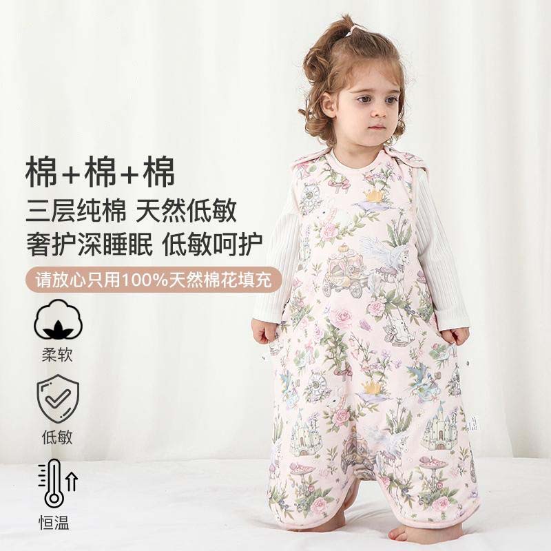 有机棉美好小棉袄儿童背心睡袋