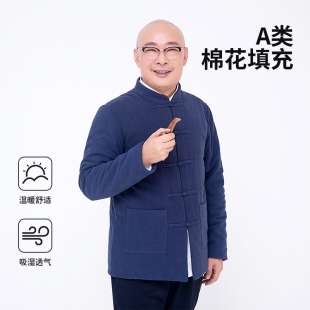 美好小棉袄儿童亲子装成人冬季棉服夹棉棉花内胆老年棉袄送礼父亲