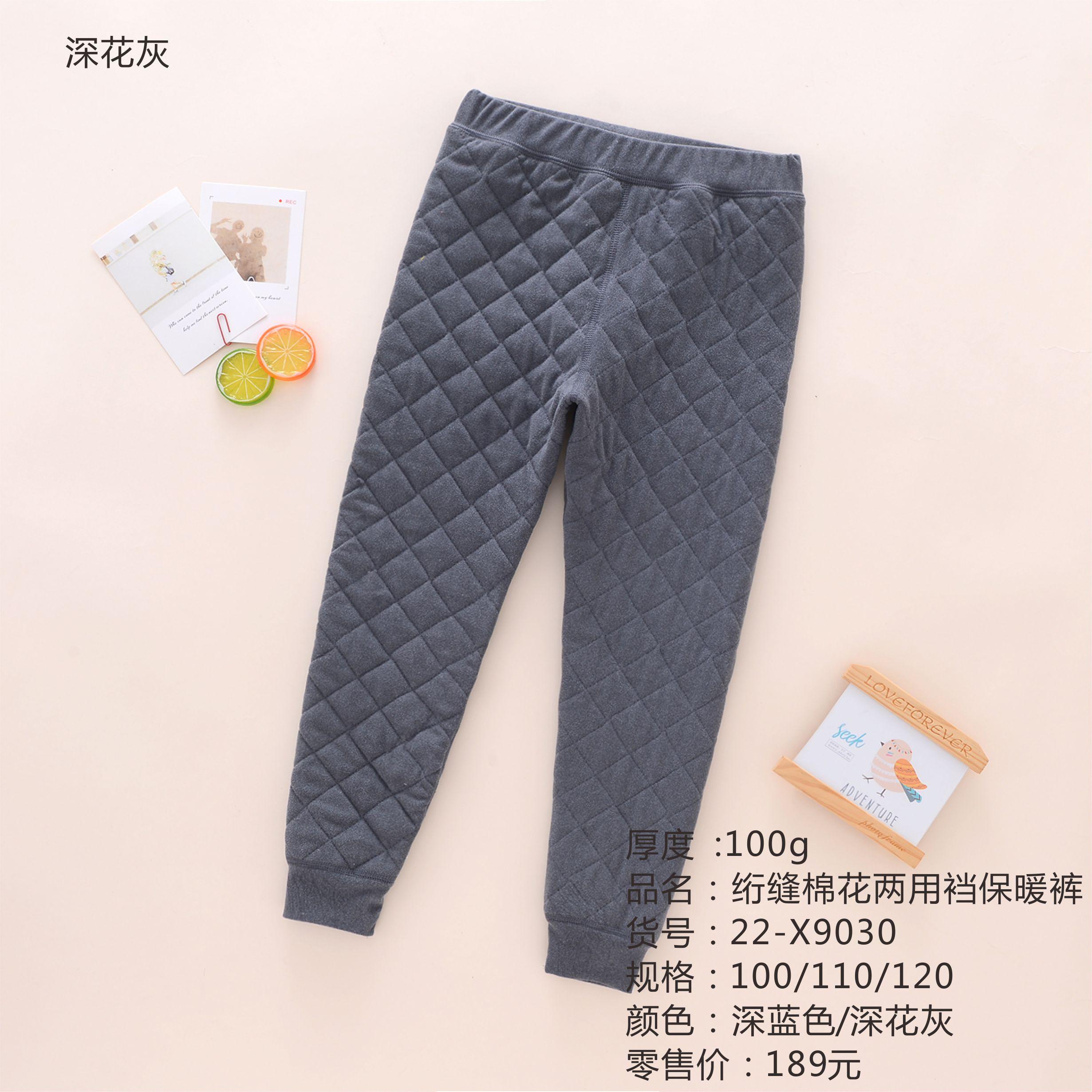 美好小棉袄儿童秋冬棉裤男女宝宝打底保暖裤夹棉内穿中大童长裤
