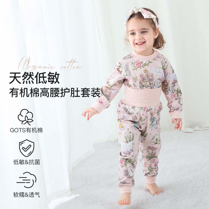 儿童秋衣秋裤套装全棉男女宝宝高腰保暖内衣婴儿纯棉家居服分体,童装/婴儿装/亲子装,内衣套装,淘宝优惠券,粉丝福利购,淘宝优惠卷