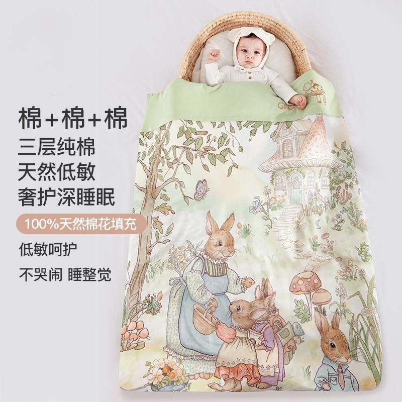 脱壳棉花被芯儿童被子秋冬宝宝薄棉盖毯有机棉婴儿四季被纯棉被套,婴童用品,被套,淘宝优惠券,粉丝福利购,淘宝优惠卷