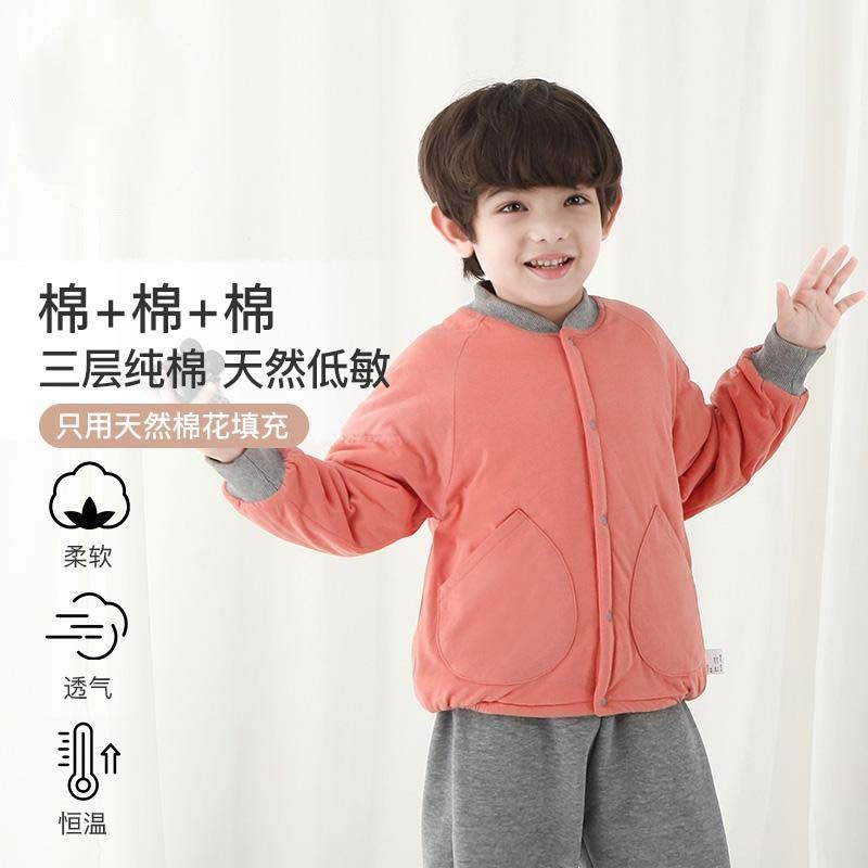 美好小棉袄儿童纯棉保暖棉服男女宝宝秋冬夹棉外套大码前开上衣