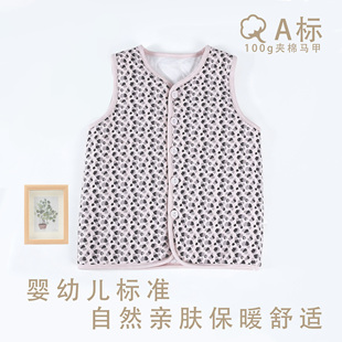 美好小棉袄儿童纯棉花马甲秋冬夹层男女宝宝马夹外穿保暖护肚背心