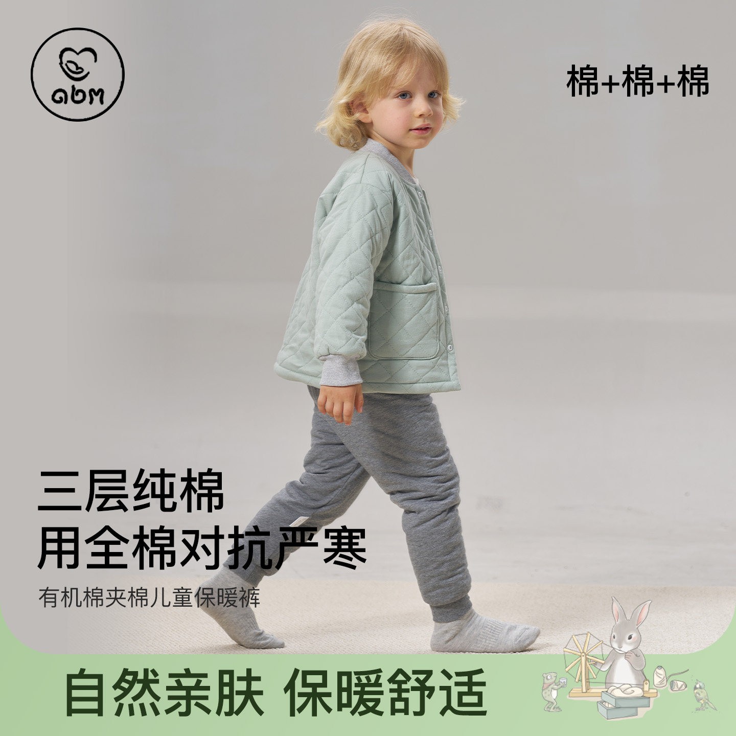 儿童棉裤保暖婴儿秋冬纯色薄棉内衣中大童打底加厚夹棉秋裤长裤