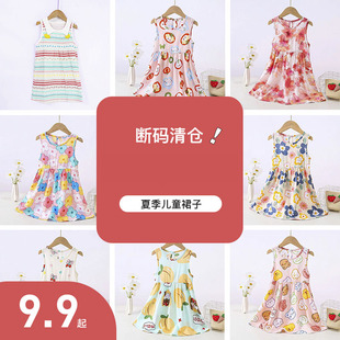 儿童夏季纯棉公主裙女宝宝薄款裙子民族风女孩无袖吊带连体裙长裙