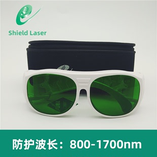 防800 1700nm 8激光防护眼镜 希德SD 半导体激光器防光钎激光器