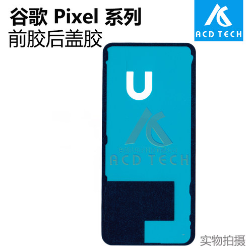 适用谷歌前后胶Pixel2345XL