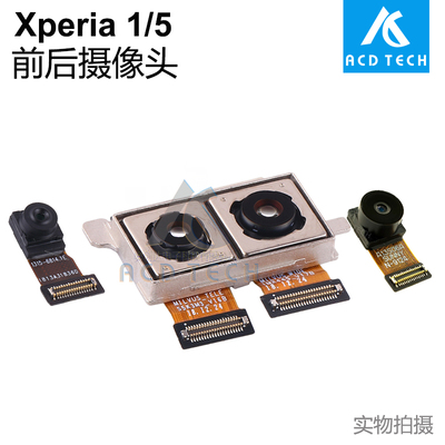 Xperia155前置后置摄像头