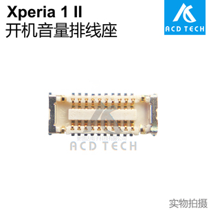 AT72 适用于索尼Xperia AT52 II开机音量照相排线座接口X1ii