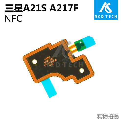 适用于三星Samsung A系列A21S A530 A217F NFC天线模块 线圈排线