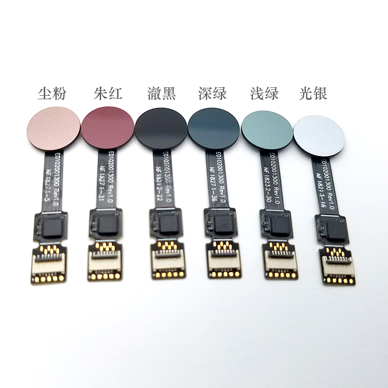指纹解锁排线适用于索尼XZ2