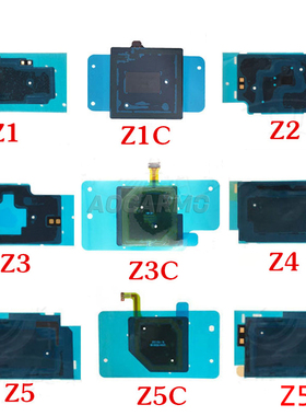适用于索尼Z系列X XP XZ XZ1 XZP XZ2 Compact NFC天线模块排线