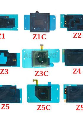 原装Z系列XZ系列NFC模块