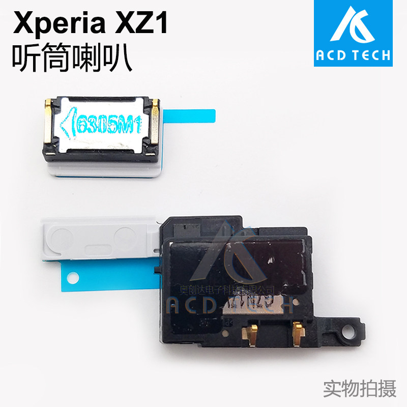 适用于Sony索尼Xperia XZ1上听筒下喇叭扬声器带支架 G8341 G8342