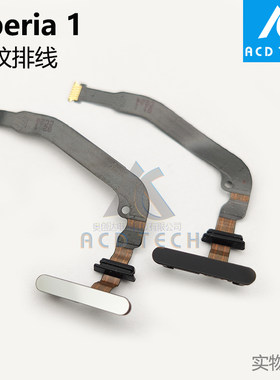 适用适用于索尼按键排线指纹识别