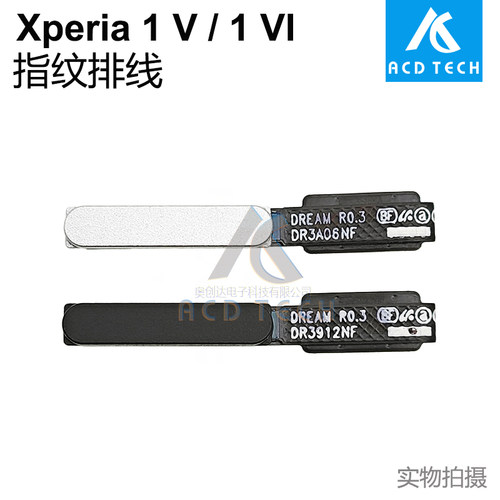 指纹开关按键排线Xperia1VVI