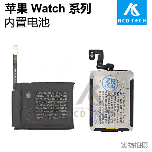 适用于苹果手表Watch Series 5 6 SE SE2 40mm 44mm 内置电池