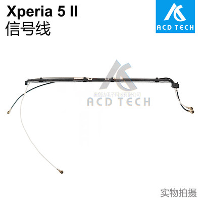 适用于索尼Xperia 5 II同轴天线信号排线 X5II XQ-AS52 AS62 AS72