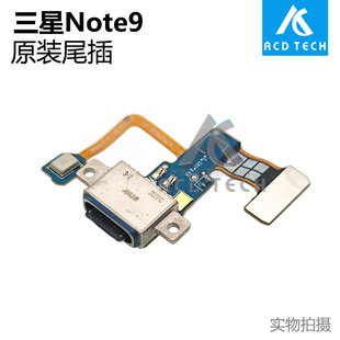 适用于三星Galaxy Note9尾插USB充电口 送话小板N9600/960F/960A