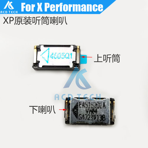 适用于Sony索尼Xperia X F5121 F5122 XP喇叭听筒扬声器