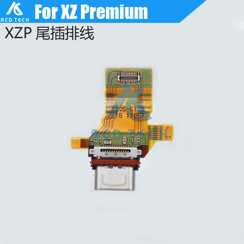 适用于索尼XZP原装插排尾
