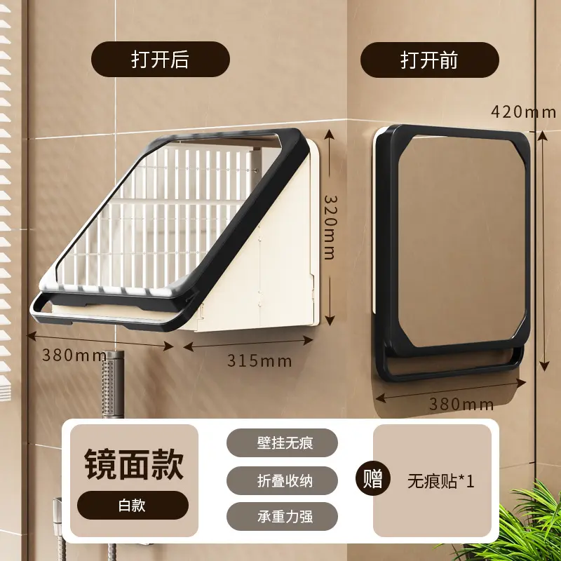 新款浴室壁画收纳箱卫生间放衣服