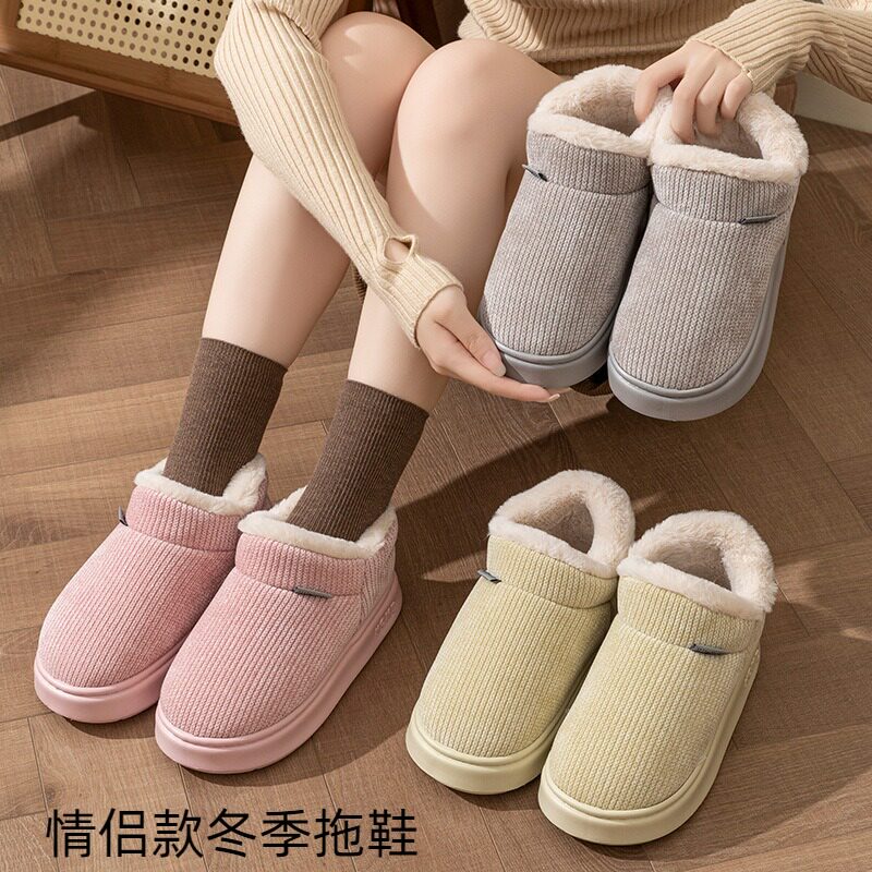 拖鞋带脚后跟女士冬季室内家用毛毛绒保暖情侣厚底防滑棉鞋男包跟