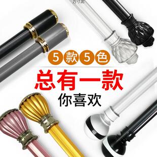 罗马柱窗帘杆加厚锌合金单双杆一整根打孔挂钩窗帘轨道送支架配件