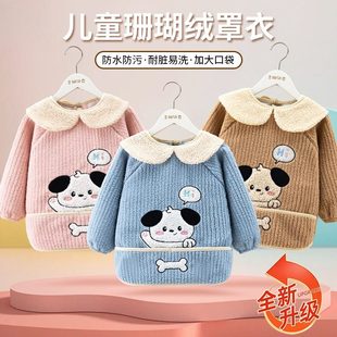 罩子外穿秋冬加厚绒防水防污保暖男女宝宝儿童婴儿高颜值柔软罩衣
