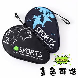 乒乓球运动包男款女款双拍套拍包葫芦形运动专业球拍保护套收纳包