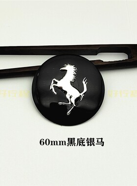 金属法拉利车标6cm改装叶子板摩托车贴标铝合金标志红色跑车60mm