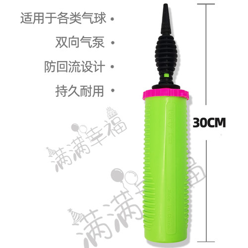 很好用的手推打气筒双向充气省力