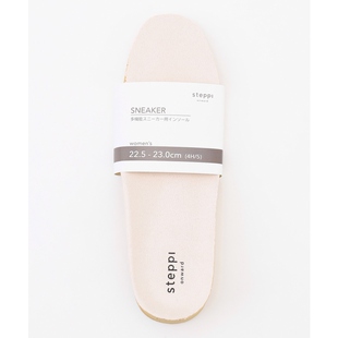 steppi适宜简约便携时尚 垫女ONWARD 多功能针织鞋
