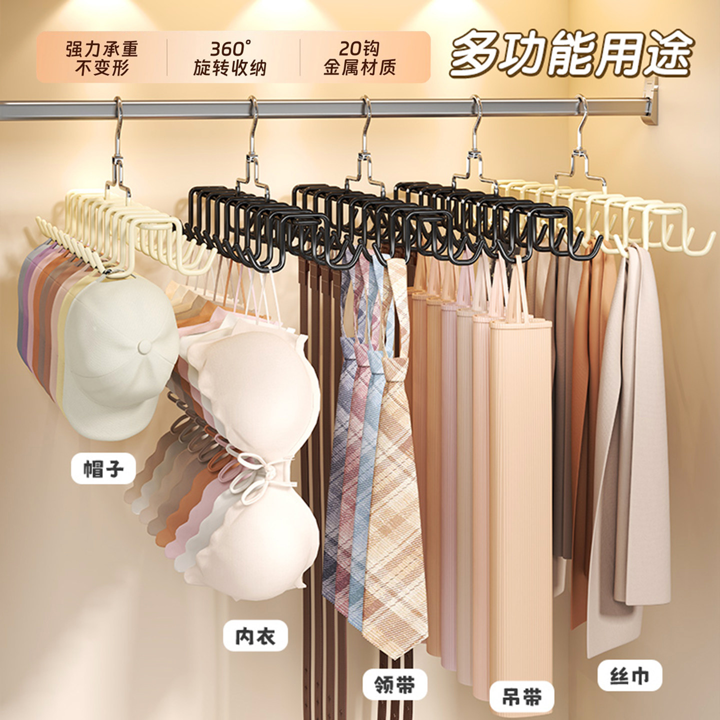 金属双钩衣架无痕防滑多功能衣架