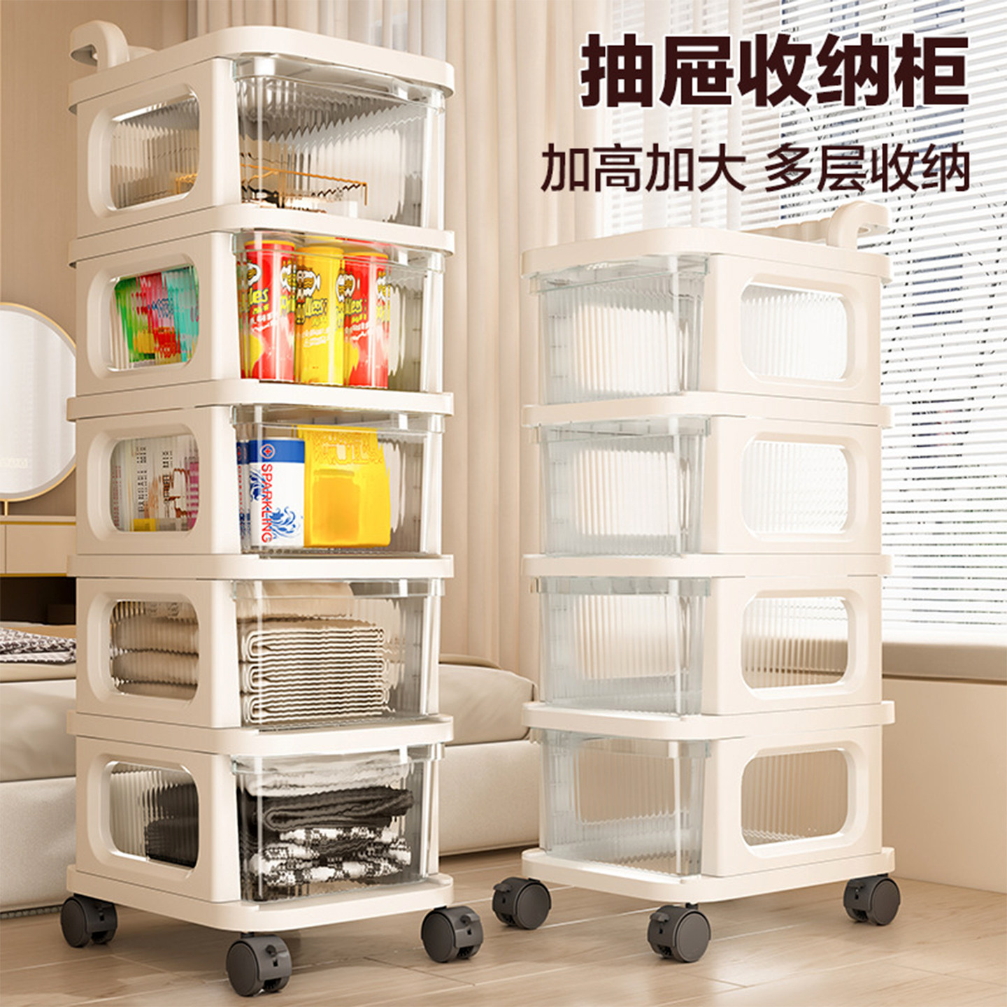 家用收纳手推车零食架子置物架可移动小推车多层抽屉式收纳柜子