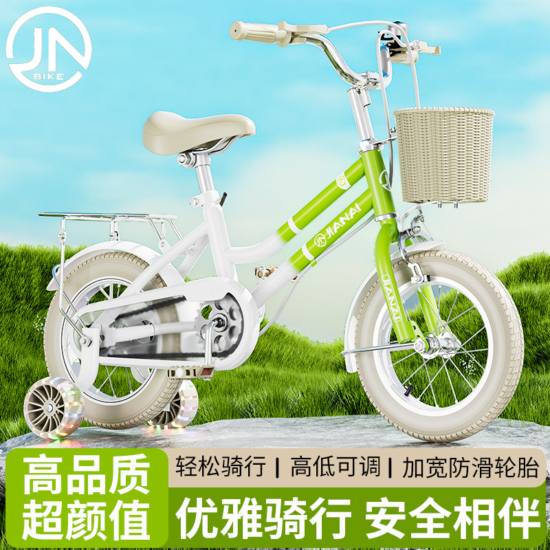 佳耐儿童自行车女孩2-3到6-8-10-12岁男童车小孩宝宝脚踏单车