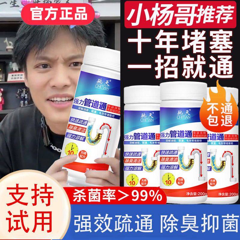 厨房通下水道毛发头发清理器堵塞工具家用厕所管道马桶疏通器神器